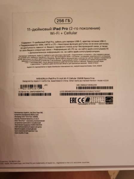 Ipad 11 Pro (2 поколение) Wi-Fi + Cellular на 256 GB