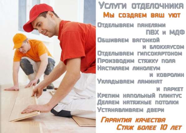 Услуги электрика | Электромонтаж | Вызов электрика в Липецке в Липецке фото 5