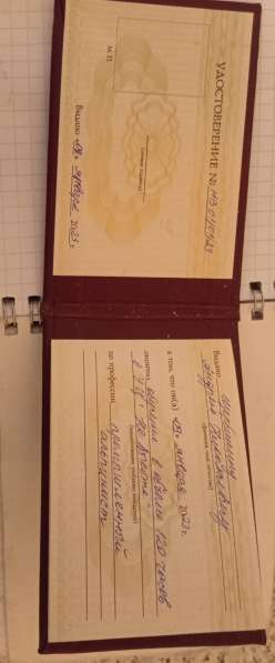 Репетитор немецкого языка в Москве фото 3