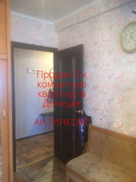 Продам 2-х комнатную квартиру в Донецке