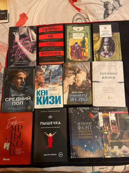 Книги в Хабаровске