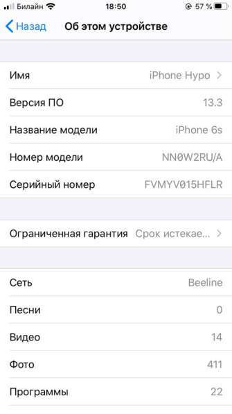 IPhone 6s 32g ещё на гарантии в Махачкале фото 5