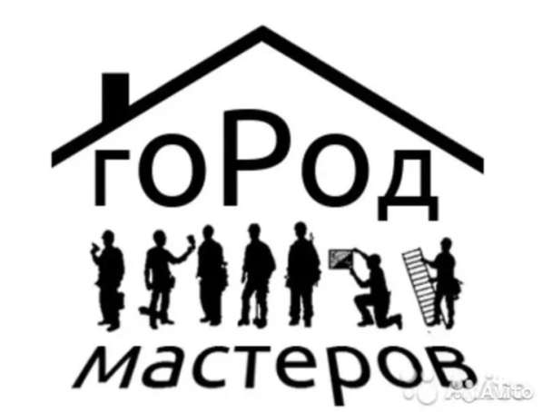 Выездной техник в Москве фото 3