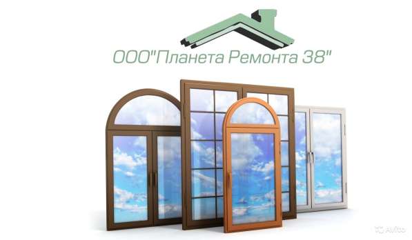 Ремонт Пластиковых окон в Иркутске