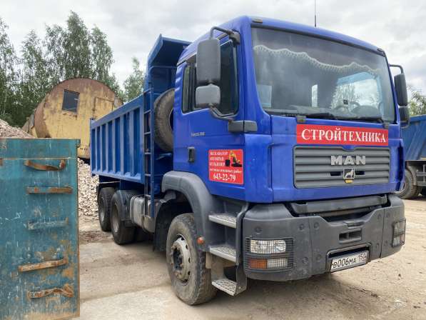 Cамосвал MAN TGA 33.350 в Истре