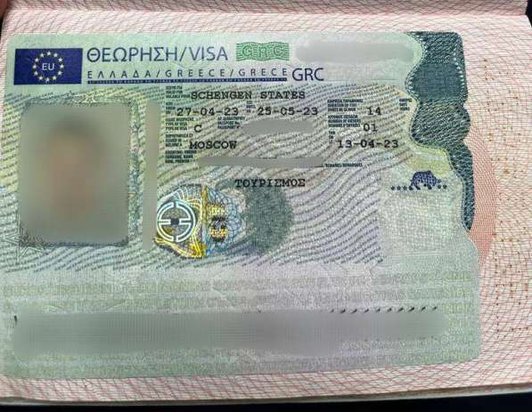 Визы Шенген и США в Москве