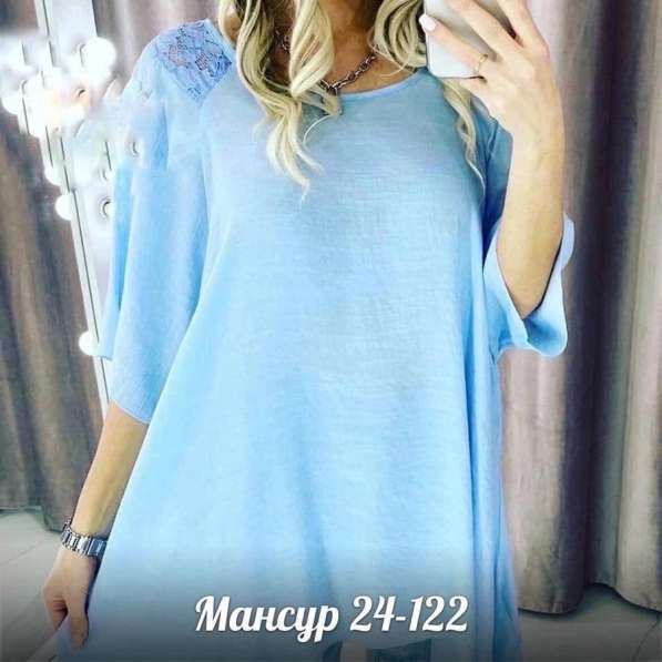 Платье в Москве