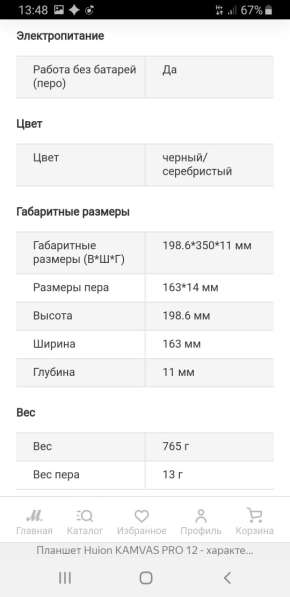 Испытай радость творчества в Омске фото 4