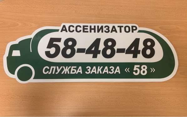 Услуги ассенизатора Вывоз ЖБО Выкачка канализации