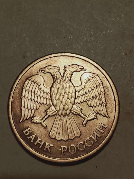 5 рублей 1992 года банка России в Санкт-Петербурге фото 3