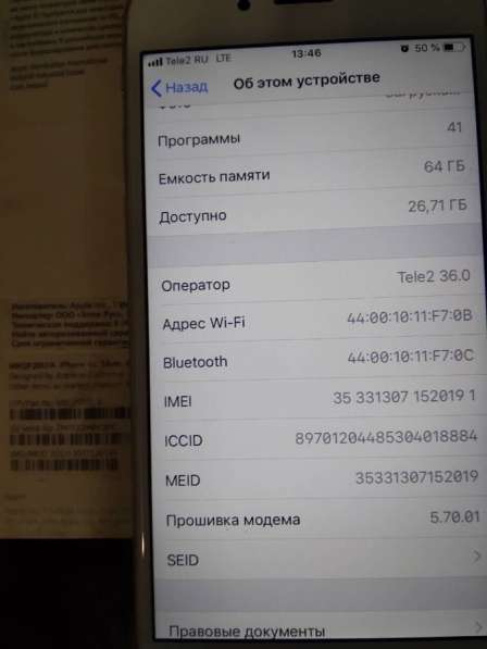 IPhone 6s 64Gb в Перми фото 3