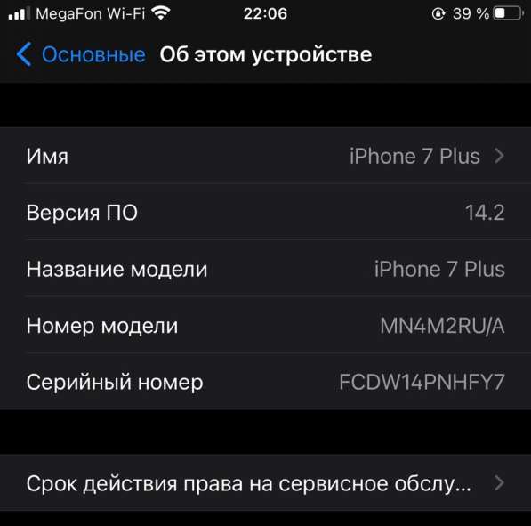 IPhone 7 Plus 128GB Black в Москве фото 6