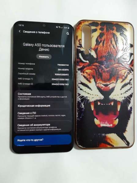 Samsung Galaxy A50 4/64 в Самаре фото 4