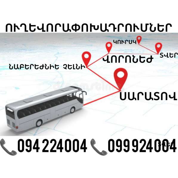 Uxevorapoxadrum SARATOV