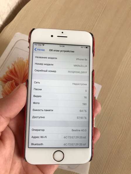 IPhone 6s 64gb в Оренбурге фото 3