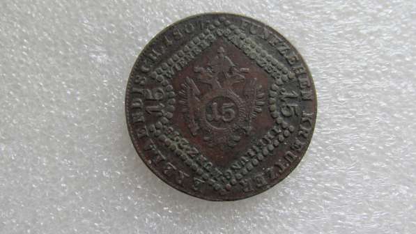 Монета 15 крейцеров Австрия