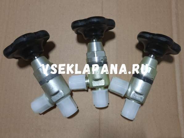 Вентиль 992АТ-2К-4 в Москве