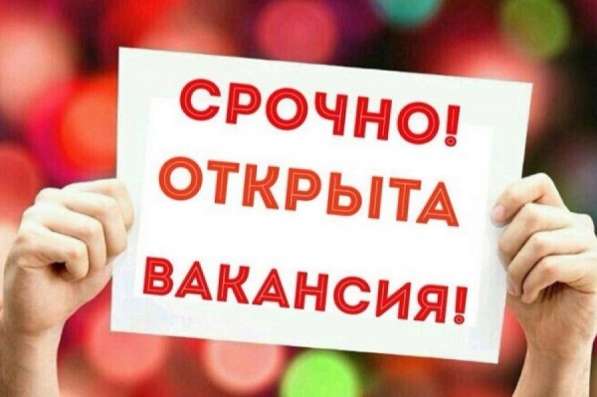 Требуется Офис менеджер