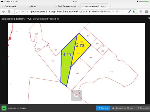 Участок 2 га (промназначения) в Тюмени фото 7