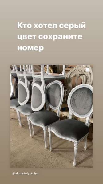 Столы стулья в Махачкале
