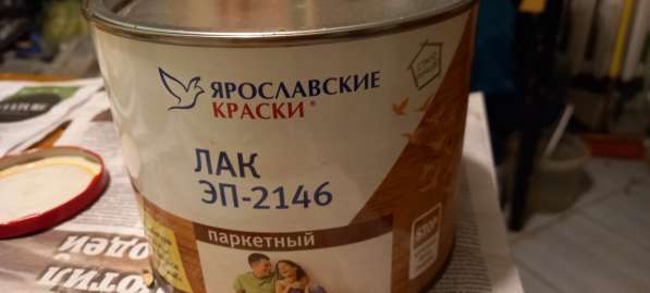 Лак паркетный в Москве фото 6