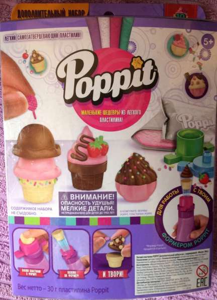 Застывающий пластилин Poppit кексы / зайчики / мороженое в Москве