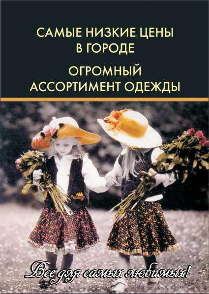 Дизайн любой сложности в Красноярске фото 42