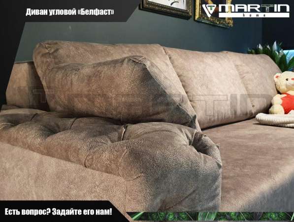 Диван-кровать «Вегас» (любая расцветка) в Владивостоке фото 7