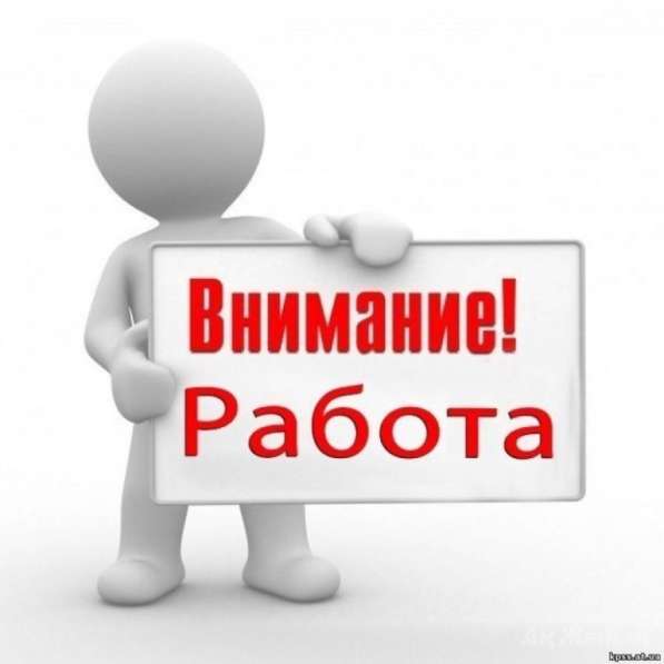Офисная работа, Офисный сотрудник