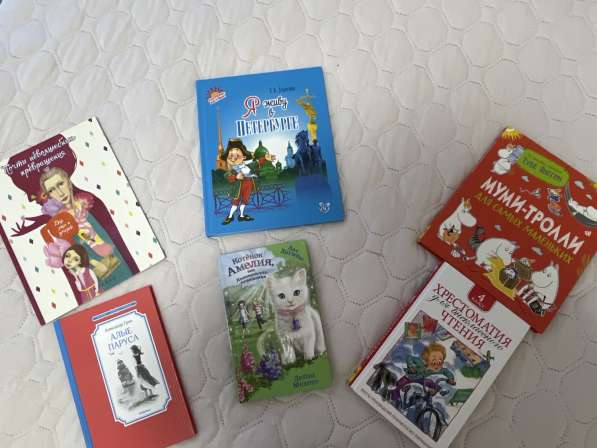 Детские книги