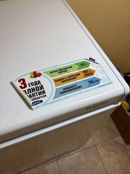 Продается ларь морозильный в Москве