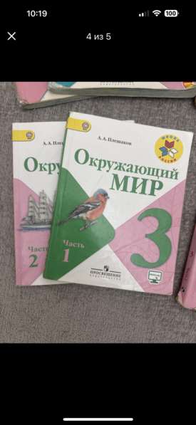 Книги за 3класс в Махачкале фото 5
