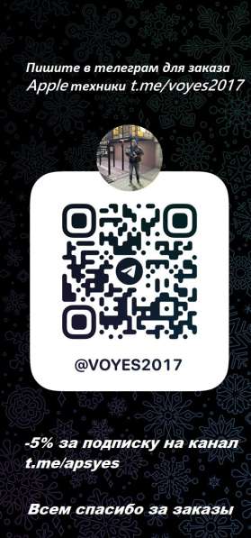 Apple iPhone Xs Max 64Gb в Москве