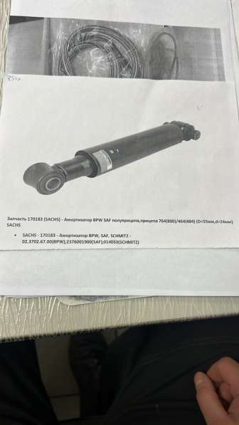 Запчасти в Казани фото 6