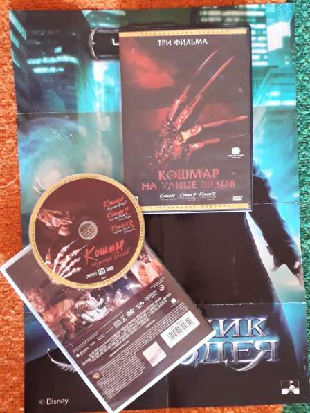 DVD диски с фильмами в Москве