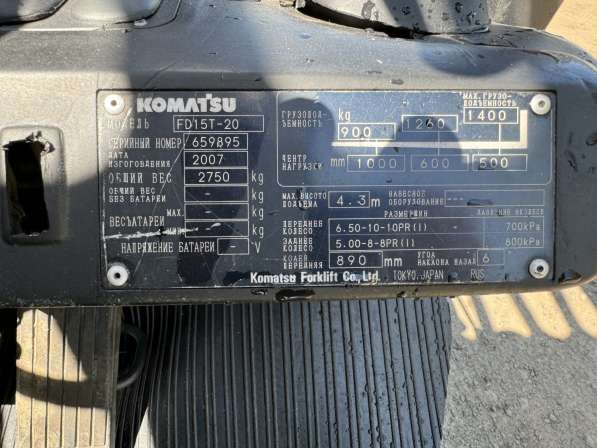 Вилочный погрузчик Komatsu FD15T-20, 2007 в Москве фото 16