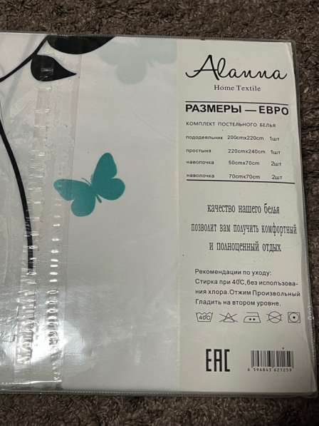 Постельное белье 1000 в Ставрополе