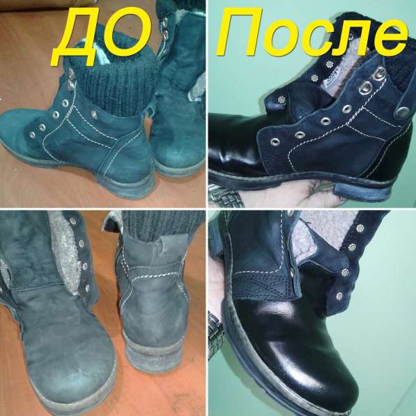 Покраска кожаных курток в Твери фото 12