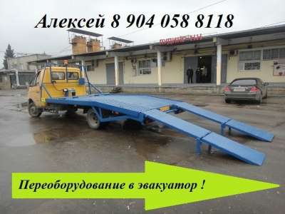 грузовой автомобиль ГАЗ 3302 эвакуатор