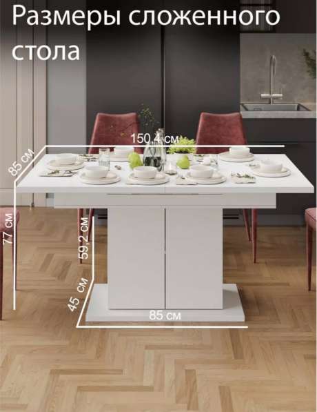 Продам обединый стол для кухни в Москве фото 8