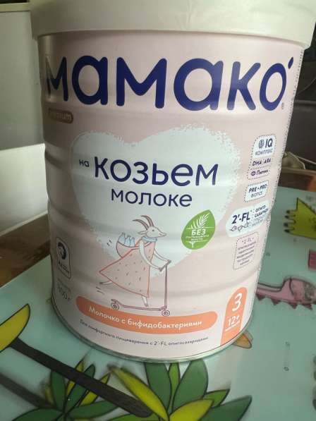 МАМАКО смесь