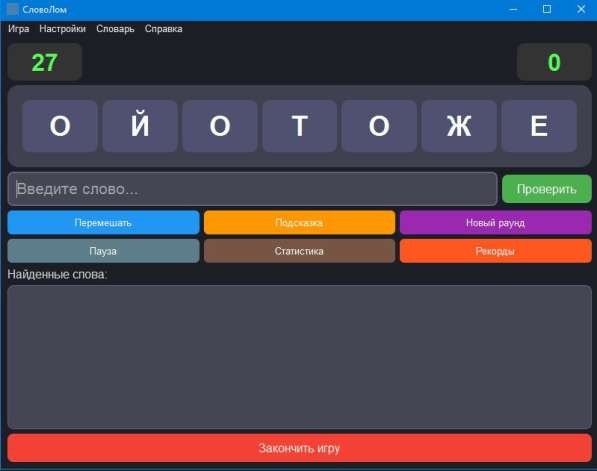 Разработчик по Windоws, Android, Linux, Сайты в Нижнем Новгороде фото 4