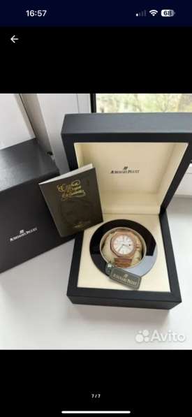 Механические часы в Москве