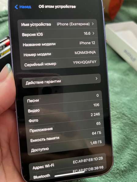 Iphone 12 в Хабаровске