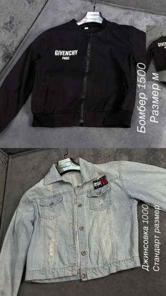 Разгружаю гардероб