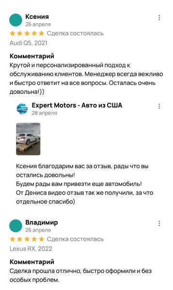 Expert Motors - Автомобили под Заказ, Казань в Краснодаре фото 13