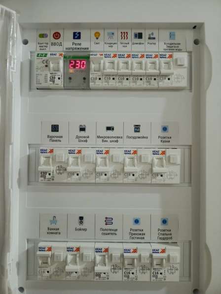 ЭЛЕКТРИКИ Брянск. Штробление. Установка. Подключение в Брянске