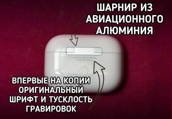 AirPods Pro2 в Москве фото 6