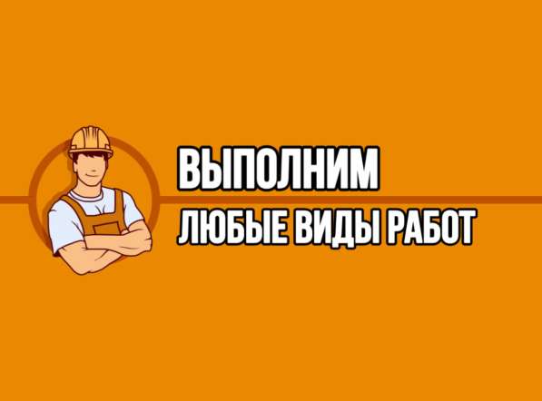 Грузчик, грузчики на час 24/7 в Ижевске фото 7