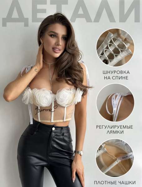 Корсетный топ женский в Москве фото 3
